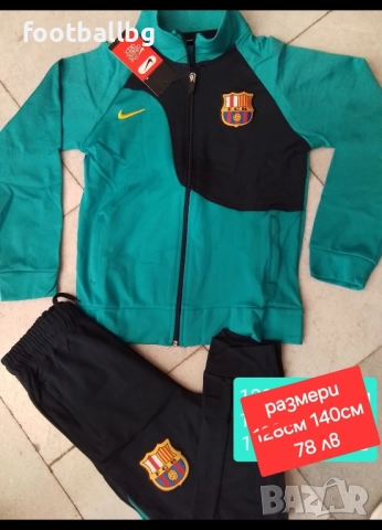 Детско юношески екип анцузи ❤️⚽️ на футболни отбори , снимка 10 - Футбол - 31454685