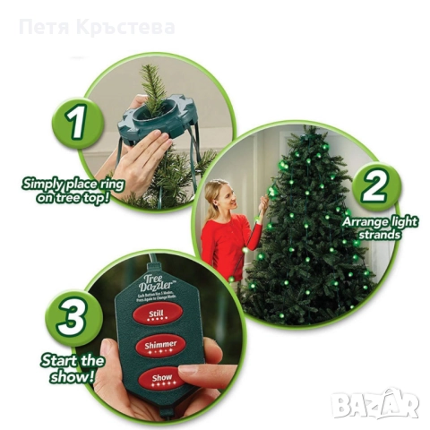 Коледни LED лампички за елха Star shower tree dazzler TV164, снимка 3 - Декорация за дома - 52730133