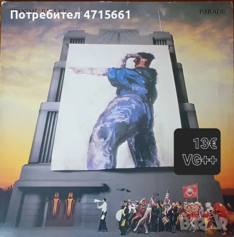 Английски издания грамофонни плочи в отлично състояние 