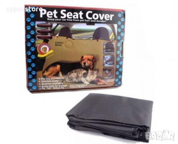 Постелка легло за седалка за кола, за куче, котка Digital One SP00692 лесен монтаж,  144x144 см.
