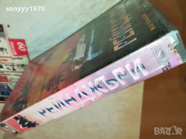 РЕЙНДЖЪРИ-VHS VIDEO TAPE 2105251739, снимка 6 - Екшън - 50379010