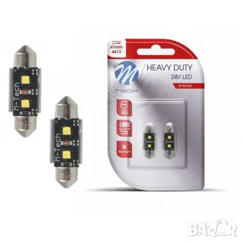 M-Tech LED крушки софитни 41mm 24V 2 броя за габарити