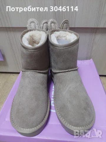 Дамски боти