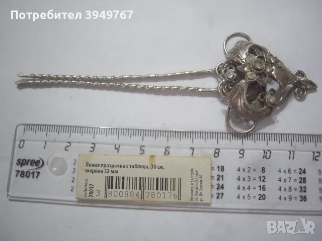 Много интересна и красива игла за коса., снимка 5 - Други - 49623276