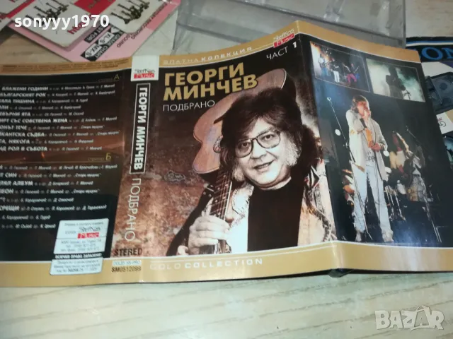ГЕОРГИ МИНЧЕВ-ОРИГИНАЛНА КАСЕТА 1410241721, снимка 6 - Аудио касети - 47580335