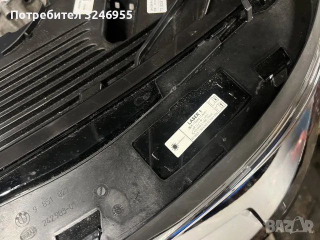 преден ляв фар Bmw IX lazer , снимка 6 - Части - 56136316