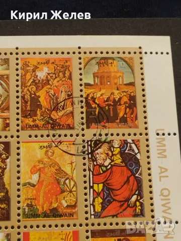 Пощенски блок марки РЕЛИГИЯ перфектно състояние редки за КОЛЕКЦИОНЕРИ 46323, снимка 3 - Филателия - 47318545