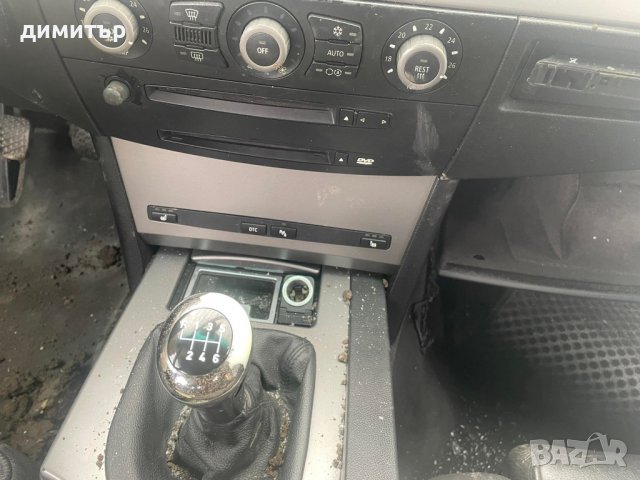 bmw 530d e61 3.0d на части бмв е61 530д комби, снимка 10 - Автомобили и джипове - 39317982