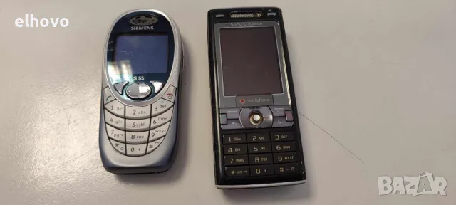 Телефони, снимка 2 - Други - 26978687