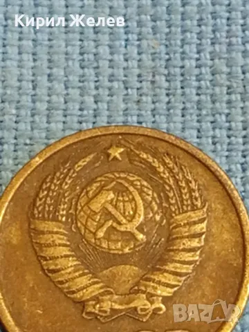 Стара монета 2 копейки 1970г. СССР рядка за КОЛЕКЦИЯ ДЕКОРАЦИЯ 37820, снимка 6 - Нумизматика и бонистика - 48026393