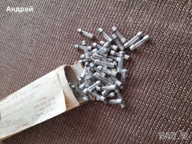 Стари Радиопредпазители,Радиопредпазител, снимка 3 - Други ценни предмети - 35982538