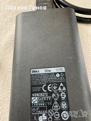 Оригинално захранване зарядно за лаптоп Dell 19.5V 4.62A Светеща букса , зарядно dell, снимка 3 - Кабели и адаптери - 43421617
