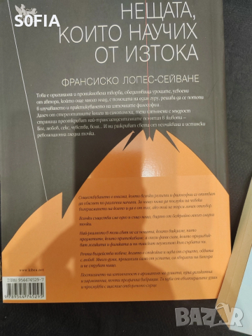 Войната за вдигнатия капак, Мъжко здраве, Женски болести, Библия на витамините, снимка 5 - Специализирана литература - 52135200