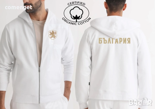 Суичър с цип, горнище / ZIP Hoodie БЪЛГАРИЯ / BULGARIA. Или с ТВОЯ идея!, снимка 4 - Спортни дрехи, екипи - 38084380