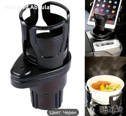 Разширител държач за чаши на автомобил 2 в 1 , снимка 2 - Аксесоари и консумативи - 51184434