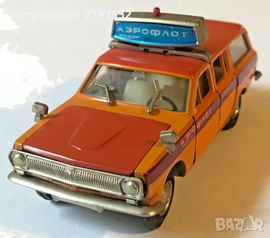НА ЧАСТИ! Волга ГАЗ-24-02 Аэрофлот A23 1:43 СССР – Novoexport/Агат/Тантал, на части, снимка 4 - Колекции - 56202649