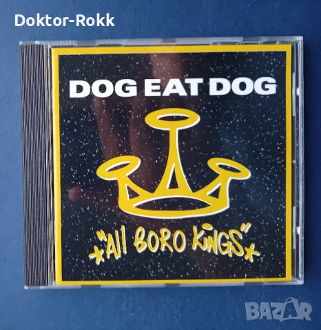 dog eat dog - all boro kings 1994 CD