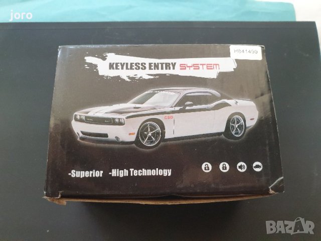 модул за централно заключване, снимка 2 - Друга електроника - 41244090