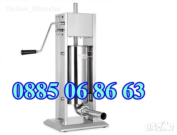 Пълначка за месо 5 литра с редуктор, кайма, наденица, суджук , снимка 5 - Друго търговско оборудване - 47638564