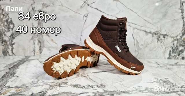 Мъжки зимни обувки с пух , снимка 16 - Мъжки боти - 56215834
