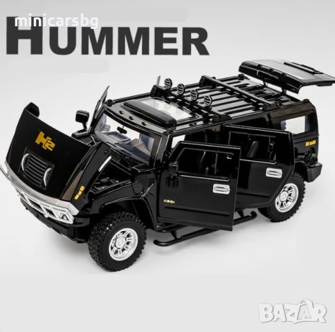 Метални колички: Hummer H2 (Хамър), снимка 8 - Колекции - 41755835