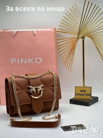 Дамска чанта с дълга дръжка за през рамо Pinko - Налични различни цветове Код A344, снимка 10 - Чанти - 48074016