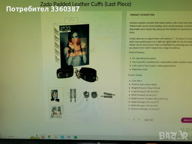 Белезници Fetish Zado