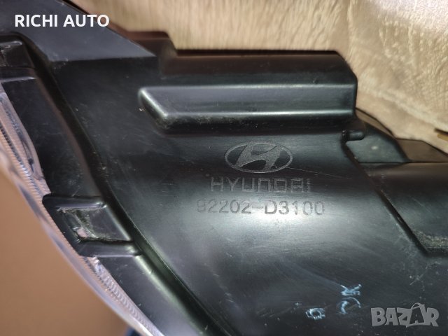 92202-D3100 92202 D3100 hyundai tucson '15-'18 десен фар мъфла с дневни светлини, снимка 5 - Части - 40023776