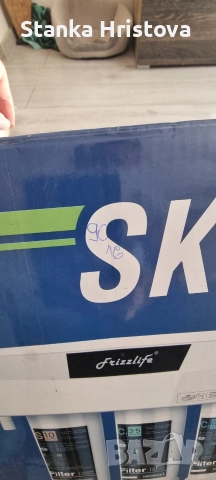 Система за филтриране на вода Frizzlife SK 99., снимка 7 - Други - 52869842