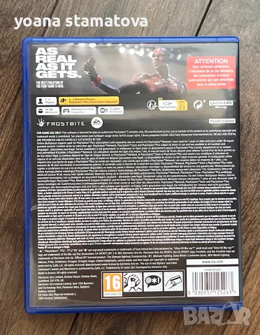 UFC 5 за Playstation 5, снимка 2 - Игри за PlayStation - 55740534