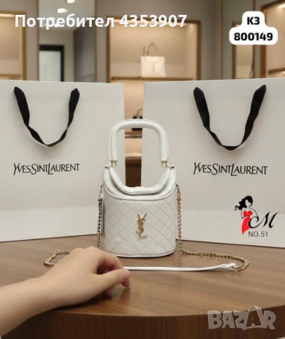 Yves Saint Laurent дамска чанта, снимка 4 - Чанти - 53230727