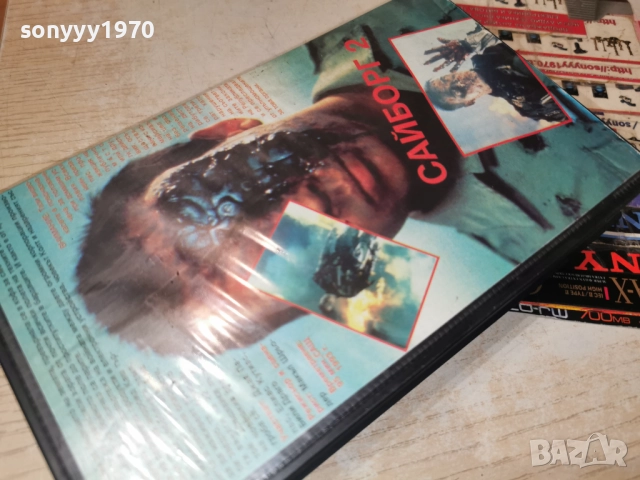 САЙБОРГ 2-VHS TAPE 1412251831, снимка 16 - Други жанрове - 52792962