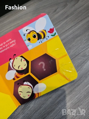 Лот от детски книги, снимка 18 - Детски книжки - 53060487