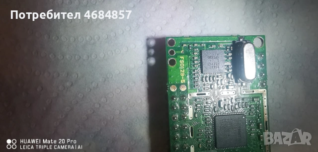 DAB модул, снимка 2 - Радиокасетофони, транзистори - 53697736