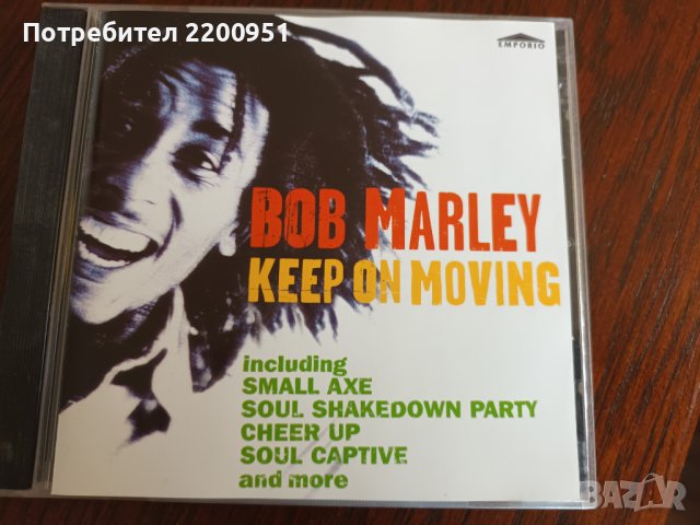 BOB MARLEY , снимка 1 - CD дискове - 41696852
