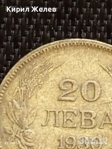 Сребърна монета 20 лева 1930г.  Царство България Цар Борис трети за КОЛЕКЦИЯ 44062, снимка 4 - Нумизматика и бонистика - 51016241