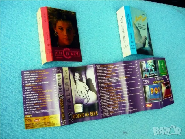 Лицензирани аудио касети RgB и Disco, снимка 3 - Аудио касети - 50337084