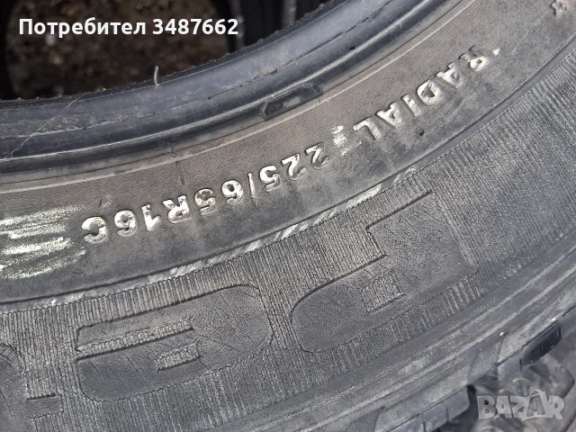 225 65 16 С PETLAS 2бр зимни за бус , снимка 4 - Гуми и джанти - 56270585