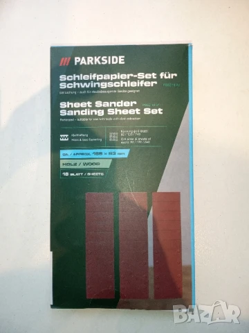 Parkside неща - нови, снимка 7 - Други инструменти - 50596889