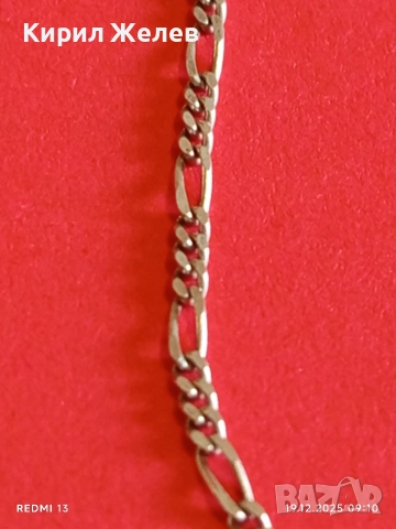 Елегантна сребърна гривна плетка ФИГАРО нежна ювелирна изработка 26542, снимка 2 - Гривни - 52844679