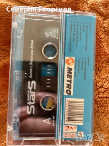 Орк.Старс - Ангел с дяволска душа, снимка 2 - Аудио касети - 53141331