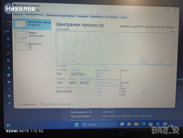 Лаптоп HP 630, снимка 3 - Лаптопи за работа - 53036114