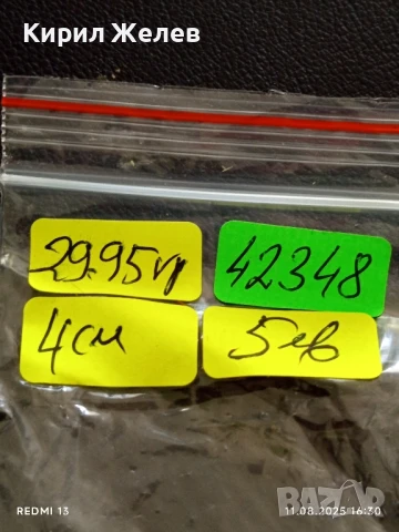 Медал ДРУЖЕСТВО ЗА ФИЗКУЛТУРА И СПОРТ ТУНДЖА ЯМБОЛ 42348, снимка 6 - Антикварни и старинни предмети - 51329725