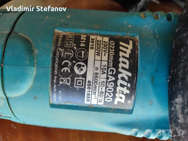 Ъглошлайф Makita GA9020, снимка 4 - Ъглошлайфи - 56242289