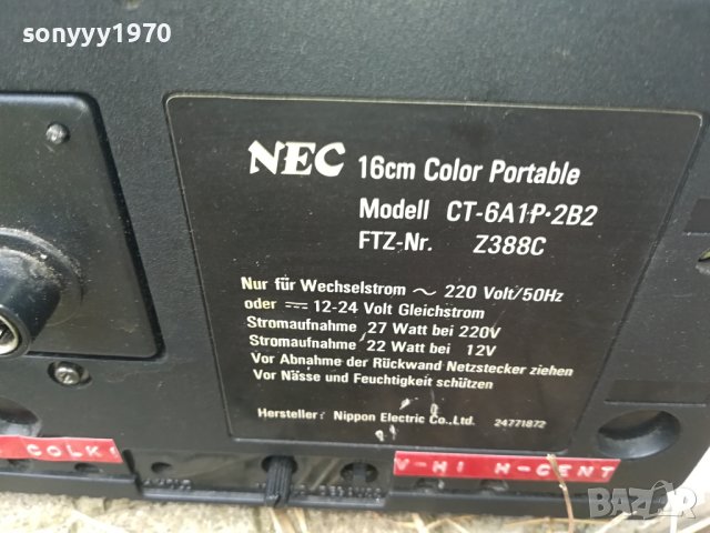NEC-РЕТРО ТВ 2602241634, снимка 9 - Телевизори - 44478499