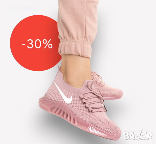 Розови Nike дамски маратонки Найк, снимка 1 - Маратонки - 44808688