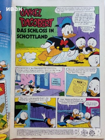 Немски комикси "Donald Duck" - 1983/84г., снимка 6 - Списания и комикси - 44199260