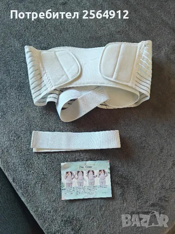 продавам колан за бременни 