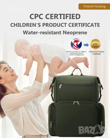 CEI-CEI Неопренова чанта, Раница с подложка за повиване, с изолирани джобове (армейско зелено), снимка 8 - Други - 47422371