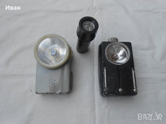 Фенер / фенерче 3 броя